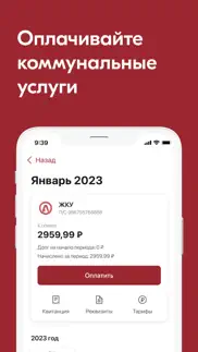 How to cancel & delete УК Армада 4