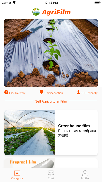 Screenshot #1 pour Agrifilm