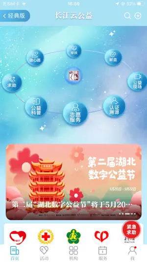 长江云 screenshot 4