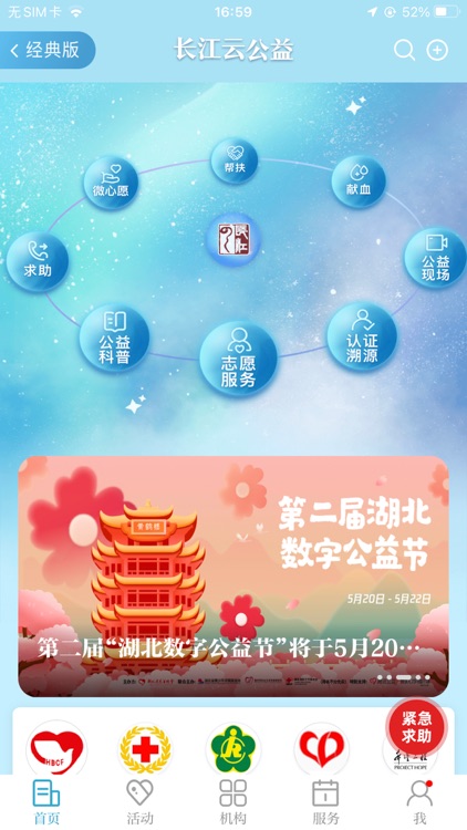 长江云 screenshot-3