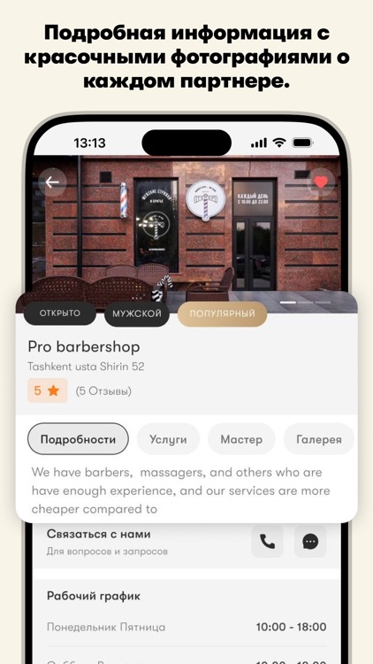 Good Look Client screenshot-3