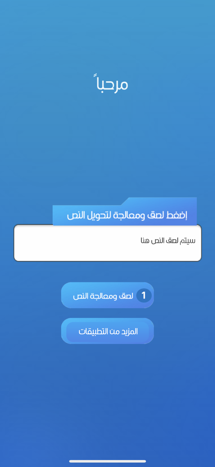 CapText  الكتابة بالعربي