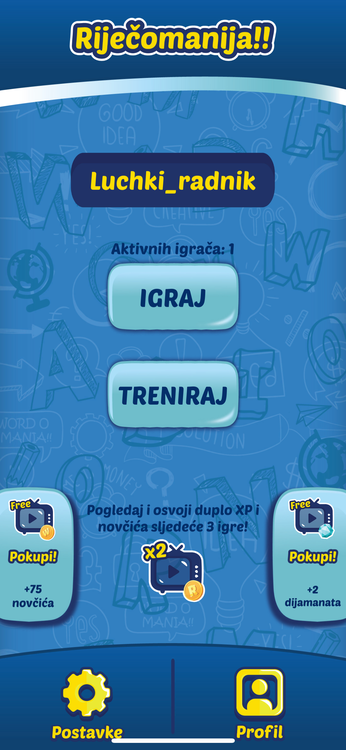 Riječomanija