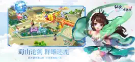 Game screenshot 仙剑奇侠传3D回合 apk