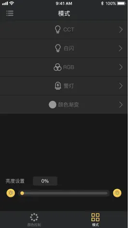 Game screenshot Pudding Light hack