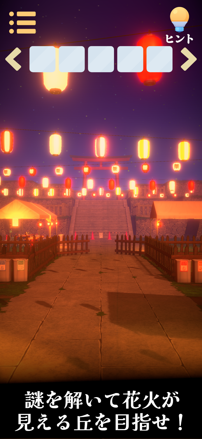 Escape Game Summer Festival