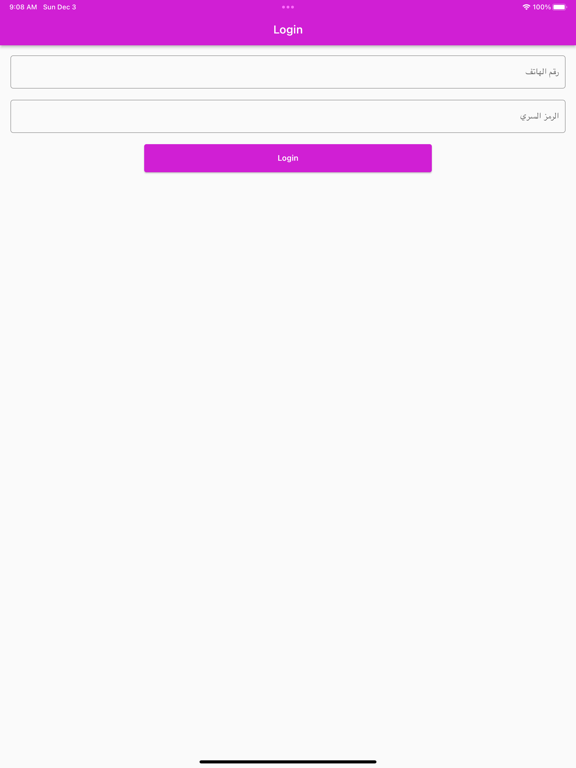 Screenshot #4 pour Bouquet Store Vendor