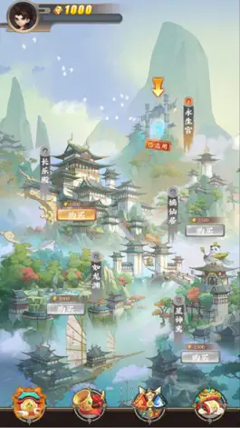 Game screenshot 封神修仙传 apk