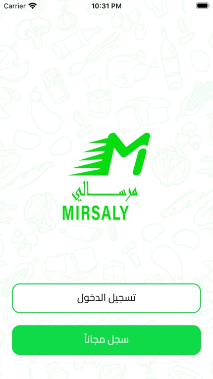 مرسالي - توصيل الركاب والطعام