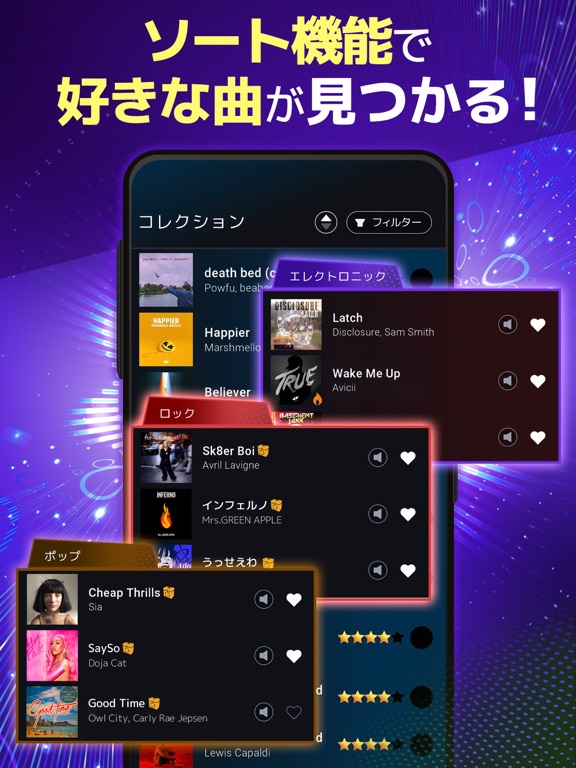 Beatstar：公式音源で遊ぶ音ゲーのおすすめ画像4