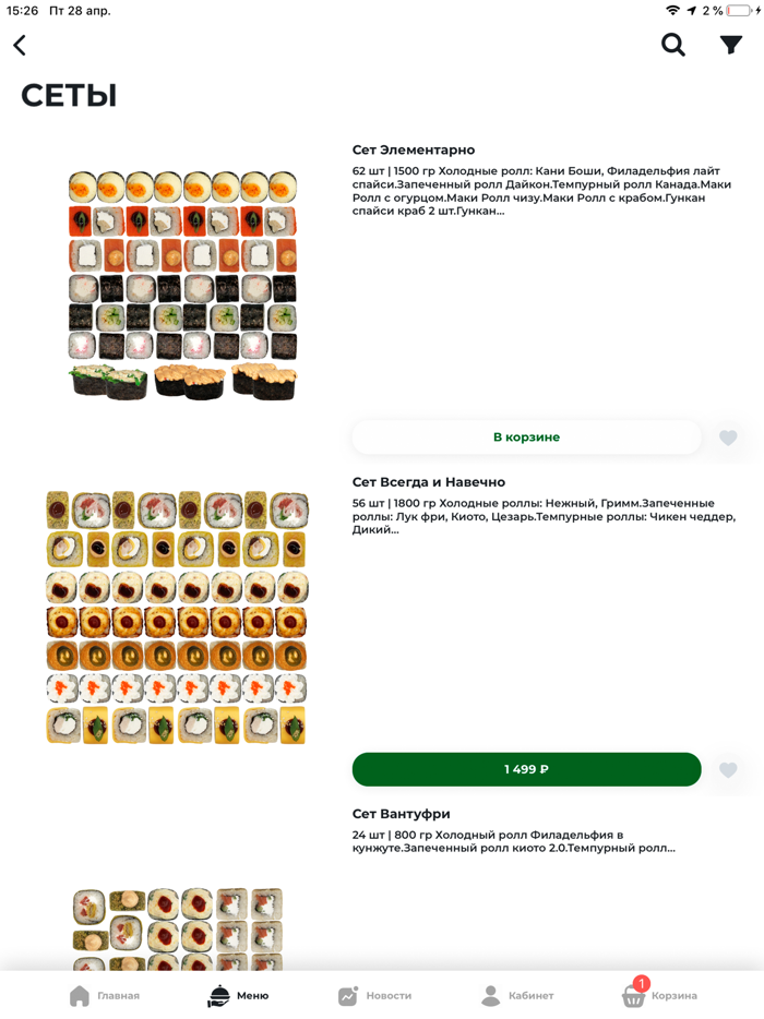 Суши Rabbit - Доставка еды