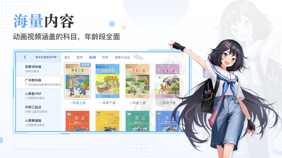 #1. 懂哇 (iOS) 由: Guangzhou Guoliang Technology Co., Ltd.
