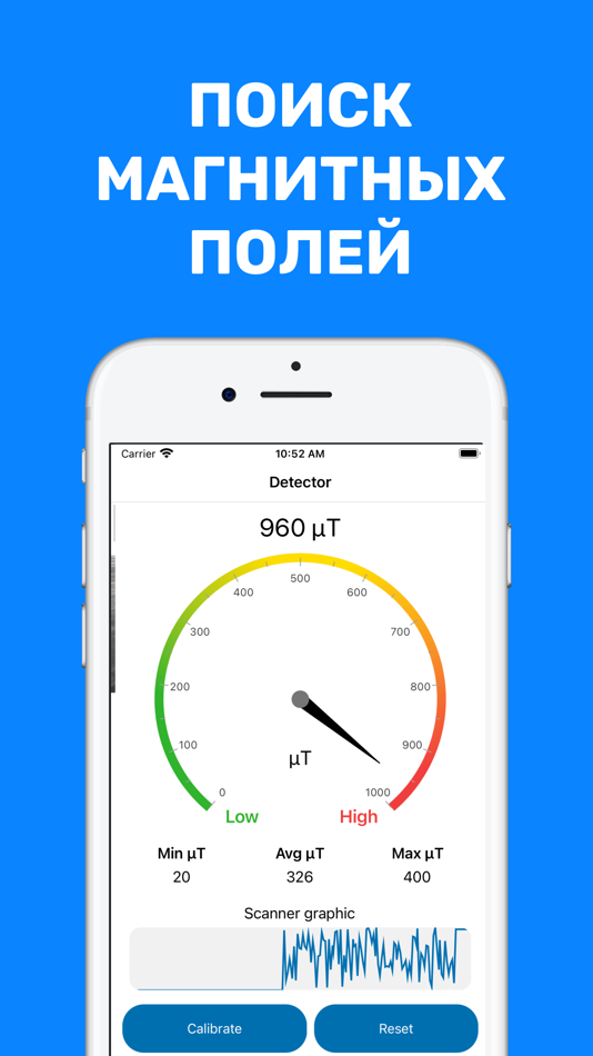 #2. Metal detector and Stud finder (iOS) 由: Aleksandr Alekseev