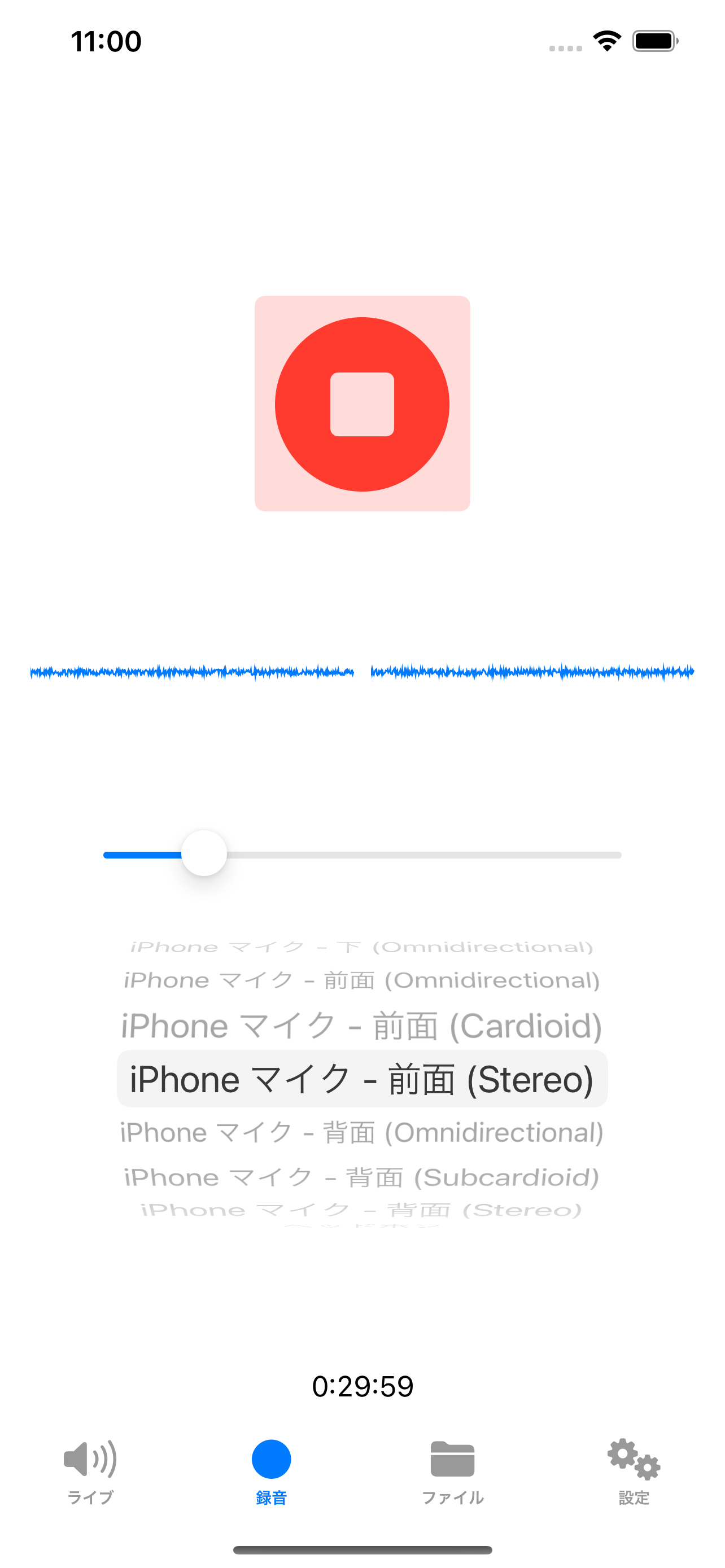 ステレオマイク