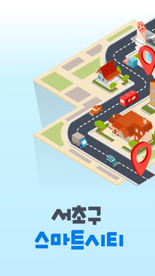 #1. 서초 스마트시티 (iOS) 由: Seochogu Office