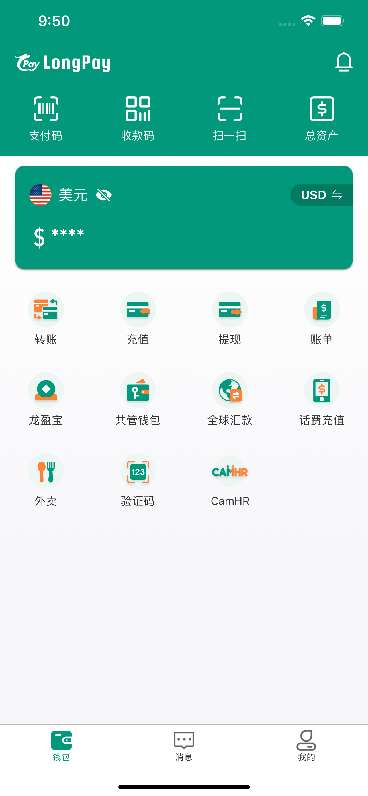 LongPay