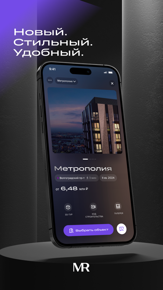 #1. MR Group (iOS) بواسطة: АО "МР Групп"