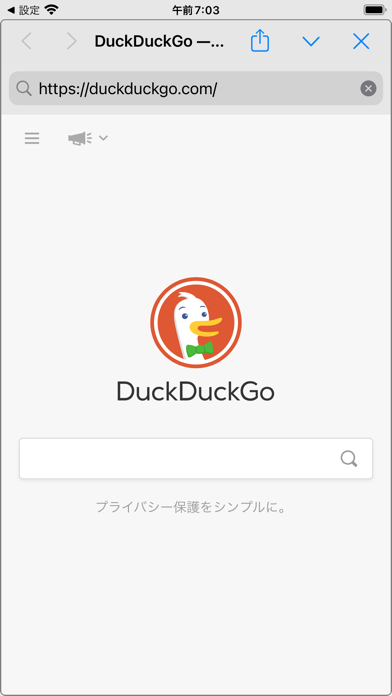 Browse via meのおすすめ画像1