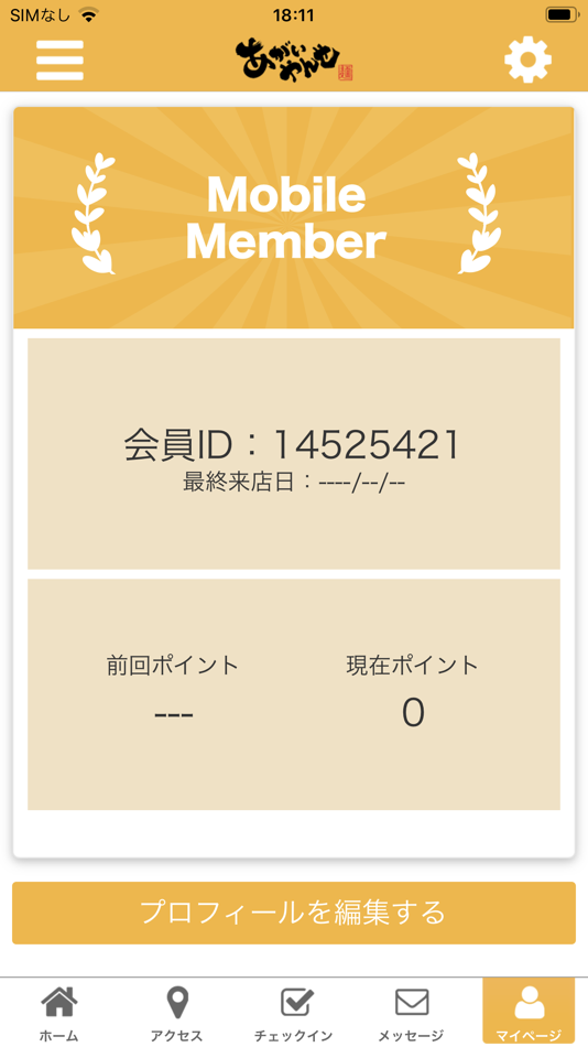 #3. あがいやんせ 公式アプリ (iOS) Podle: TADAAKI EDA