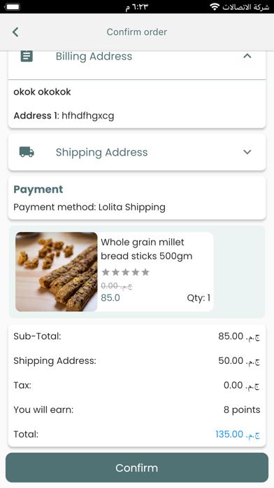 Lolita Diet Screenshot