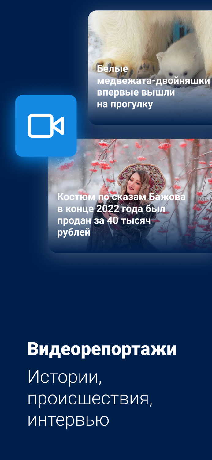 НГС — новости Новосибирска