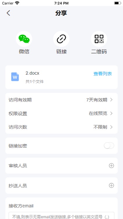 LFCV5.1 screenshot-3