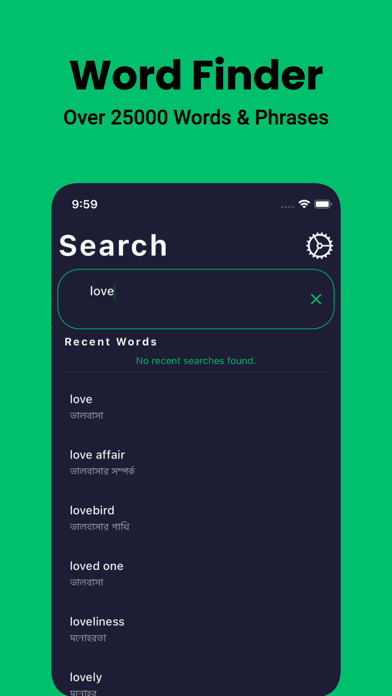 Bangla Dictionary - Dict Box Screenshot