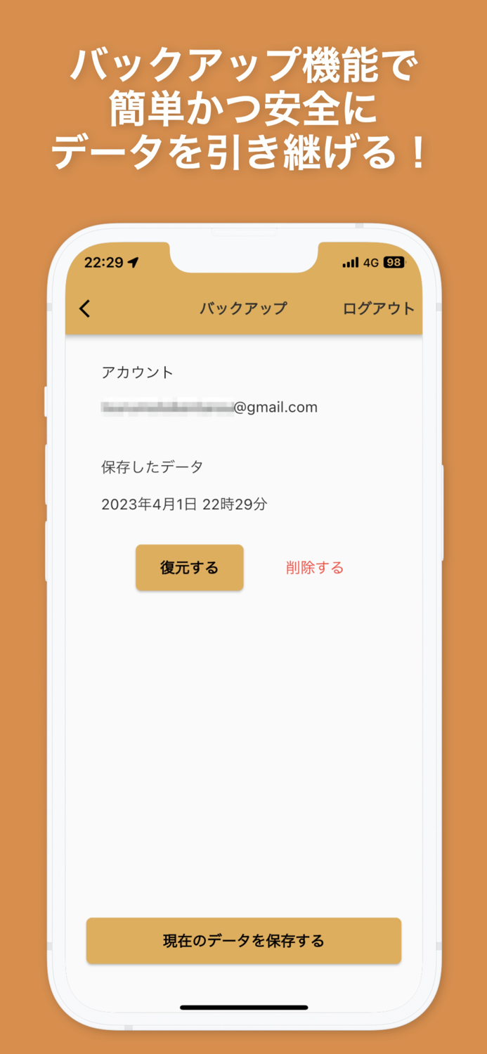 Ramen Days - Ramen record app