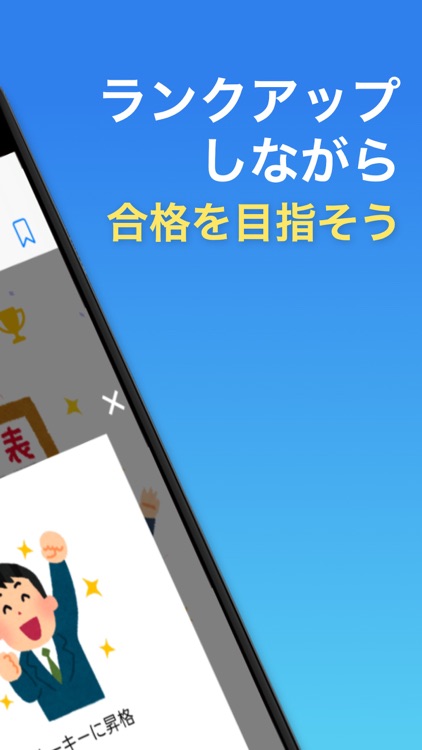 基本情報技術者試験 ＜全問解説付＞ 過去問 一問一答 screenshot-7