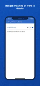 Bengali Dictionary: Translator screenshot #3 for iPhone