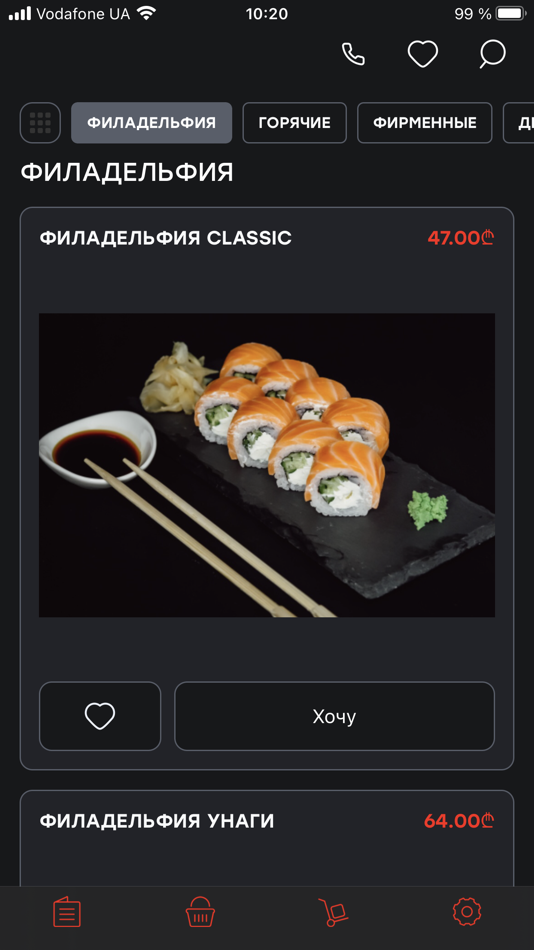 #1. SushiMan (iOS) 由: Olecsii Chechel