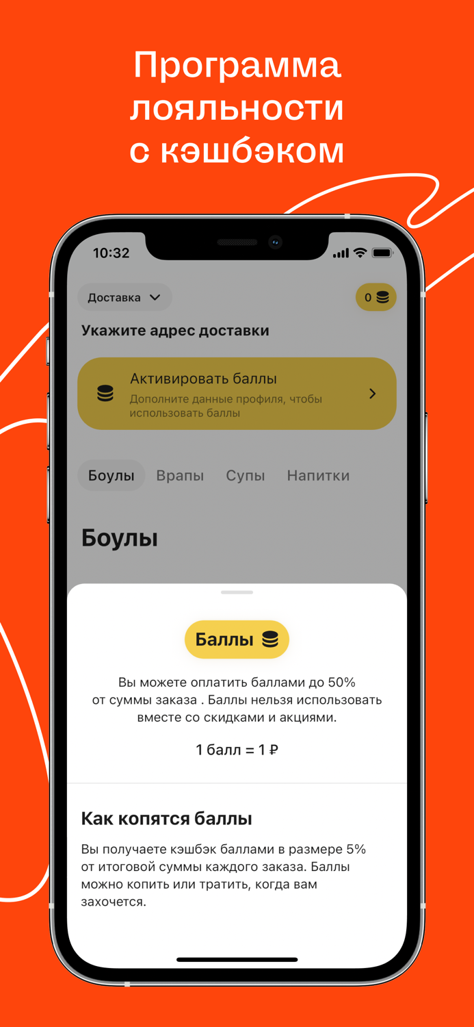 Дофамин fast good food