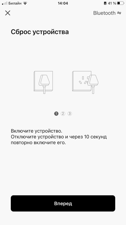 Centersvet Voice Control screenshot-3