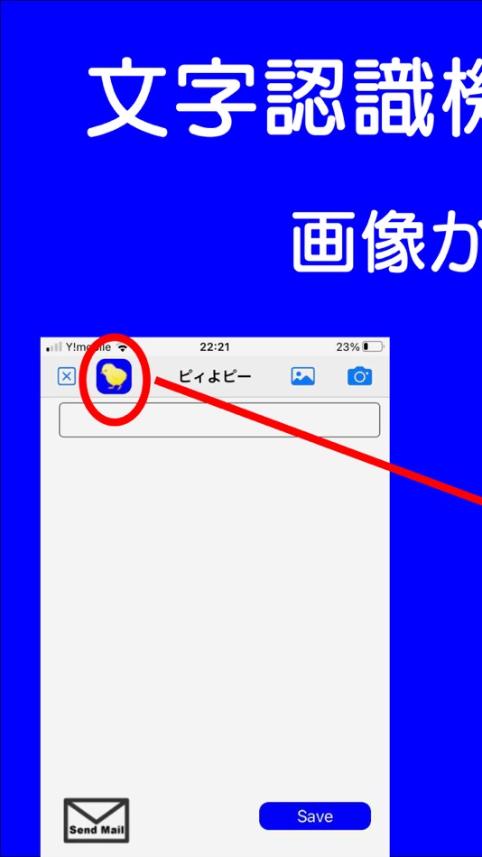 #1. Piyopi memo app with OCR (iOS) 게시자: SHIGERU ARAKI