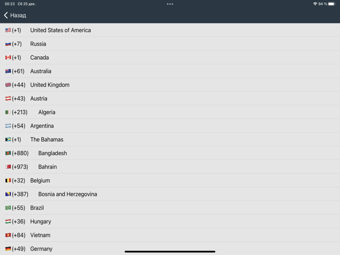 FAX - send fax at its best