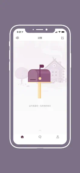Game screenshot 过客-书信匿名社交 mod apk