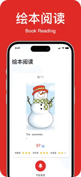 Game screenshot 学生英语角 mod apk