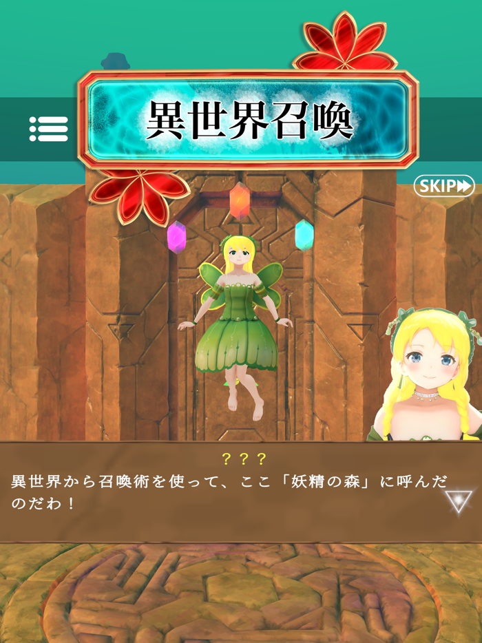 Escape Room Another World