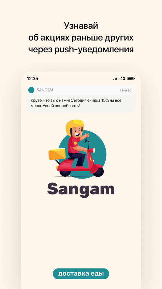 #1. SANGAM | Карабулак (iOS) 由: SMARTPIKASSO, TOO