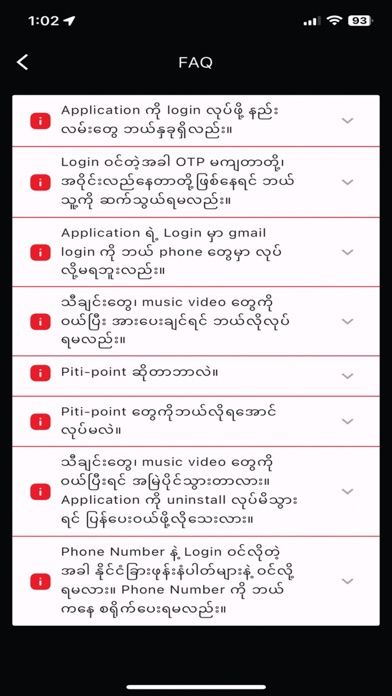 Lain Maw Thee Screenshot
