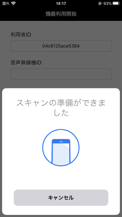 PGCS2のおすすめ画像3