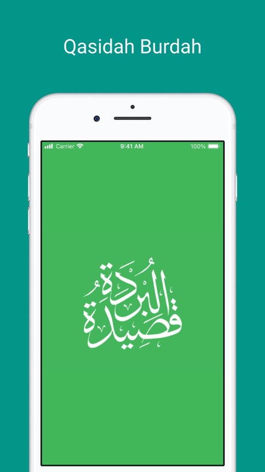 #1. Qasidah Burdah (iOS) โดย: Muhammad Bilal Raza