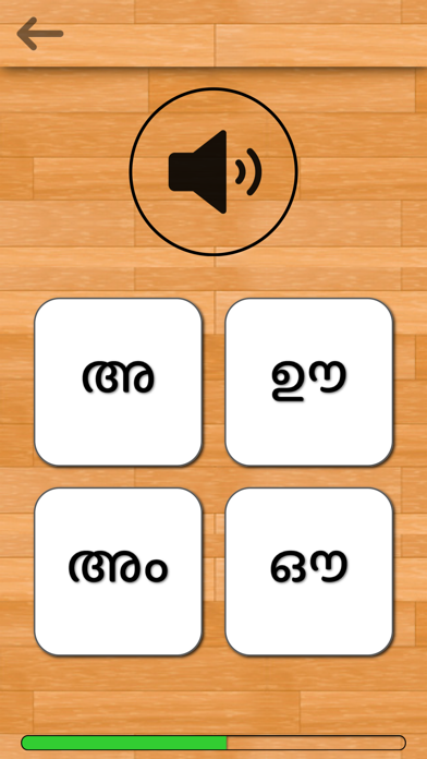 Malayalam 101 - Learn to Write Screenshot