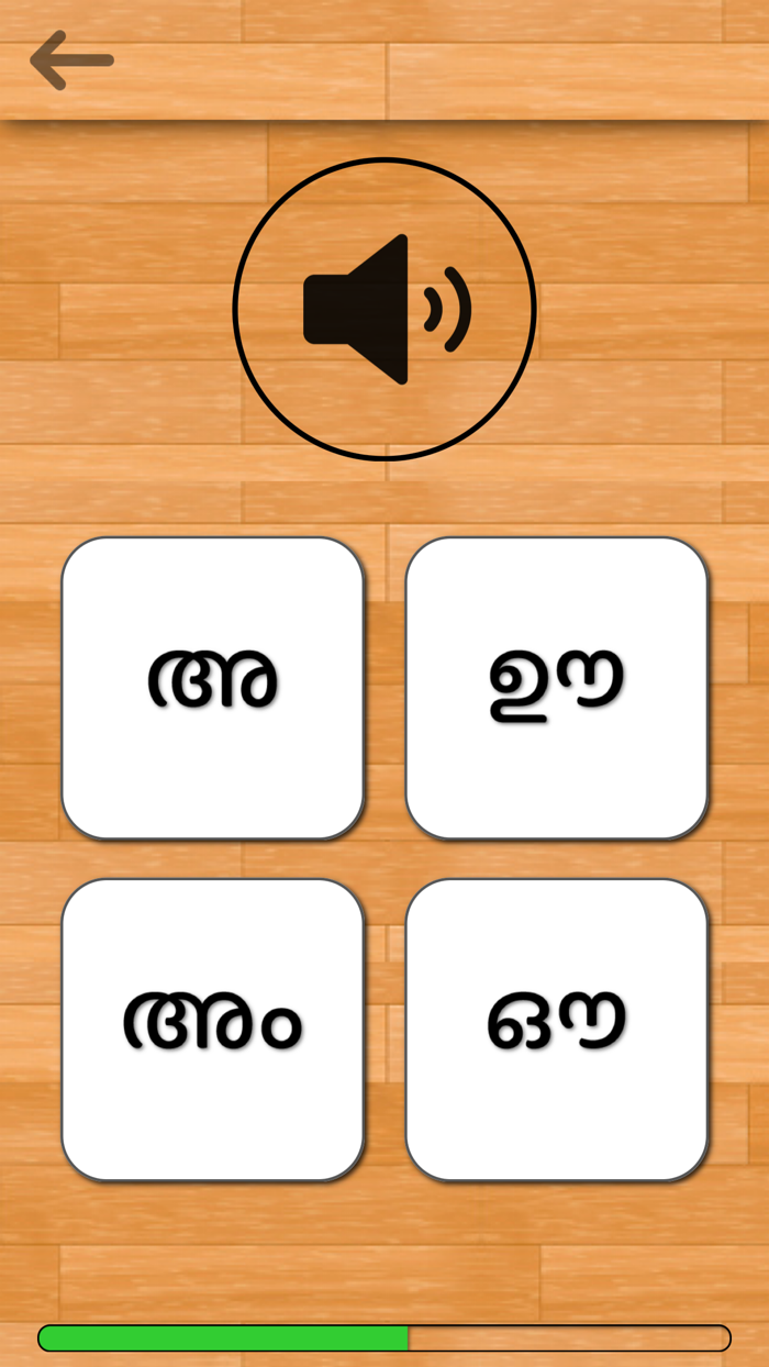 Malayalam 101 - Learn to Write