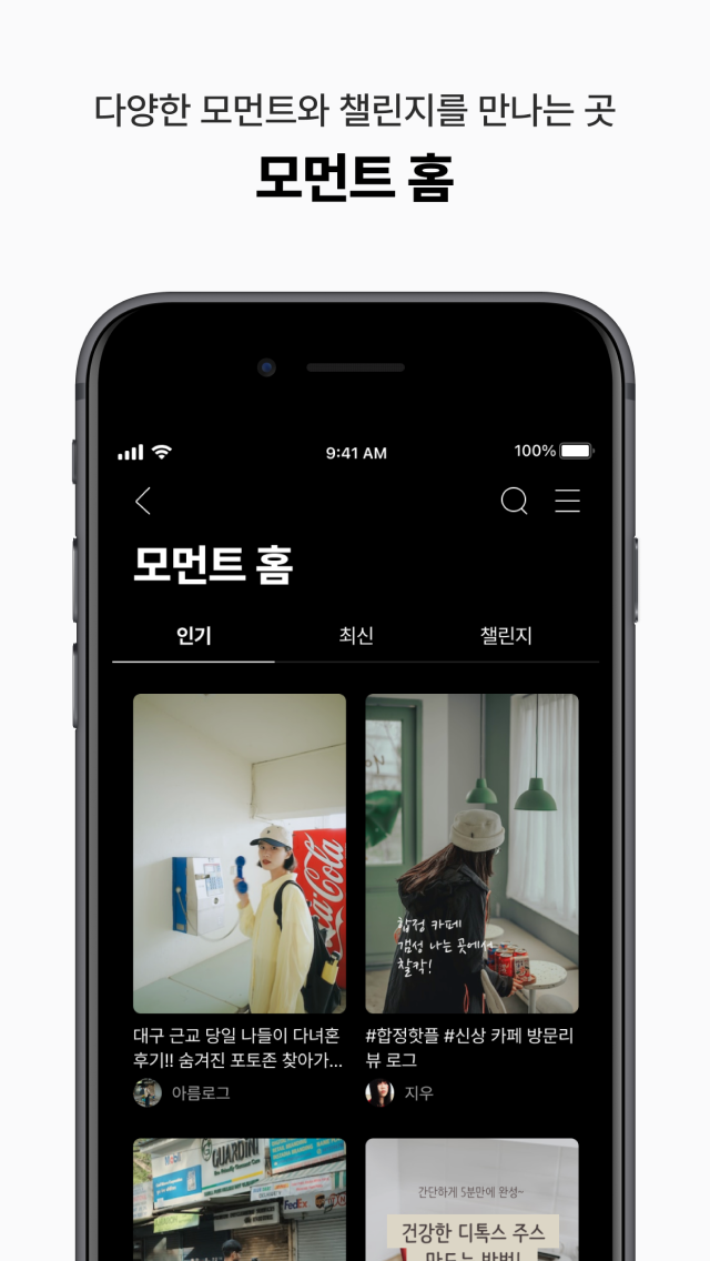 네이버 블로그 - Naver Blog