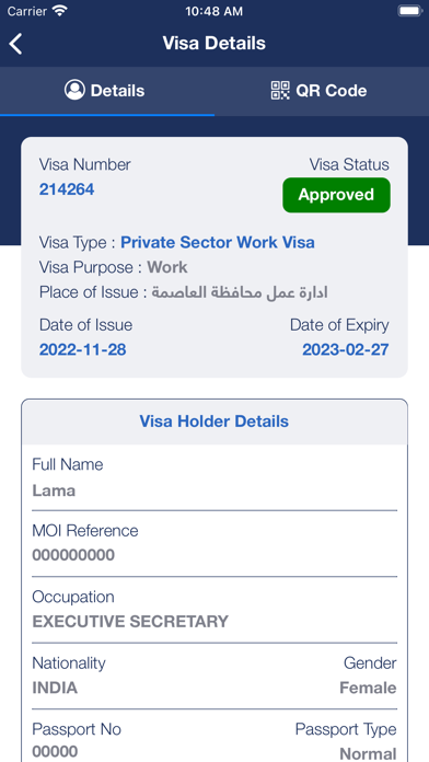 Kuwait Visa Screenshot