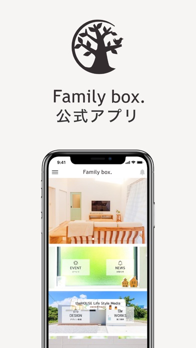 Family box｜ファミリーボックス Screenshot