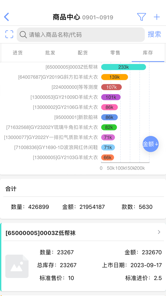 #2. 魔方E3 (iOS) 由: 滔 吴