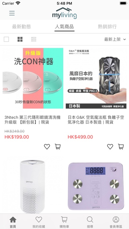 MyLiving HK 家庭電器 生活百貨