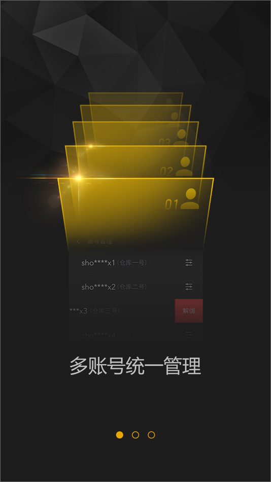 #2. 完美世界手机令牌 (iOS) 由: Perfect World (Beijing) Software Co., Ltd.
